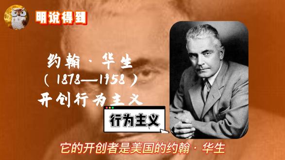 你的行为你做主吗?这里有答案。#心理学 #心理学科普 #每天学习一点点 @中视频伙伴计划官号 @抖音创作者中心 @抖音服务中心