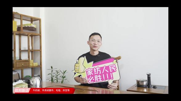 【欧邦新店】祝家纺人双十一大麦!
云仓直发,2小时极速闪发;库存精准,放心下单!
#家纺床上用品 #91云仓 #双十一