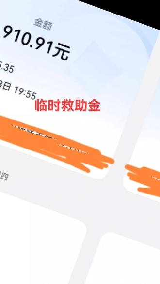 就在刚才,申请的临时救助金进入了我的银行卡,说实话我确高兴不起来,毕竟我们封闭了74天,天天都在紧张中度过,恐怕哪天又躺着也被中枪……只希望早日能恢复正常生活。愿我的朋友一切安好!
