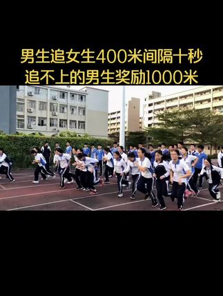 深圳田径秦教练