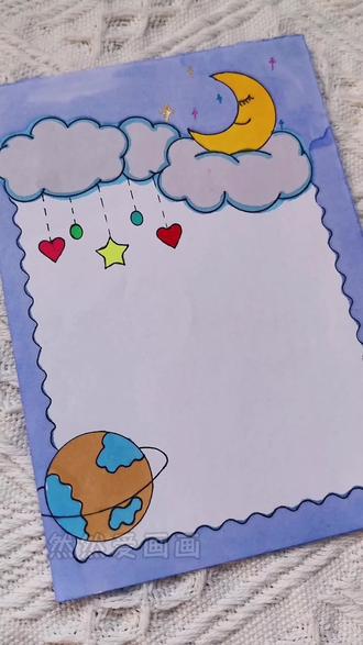 用多功能尺画手抄报边框
#手帐素材#多功能尺画画