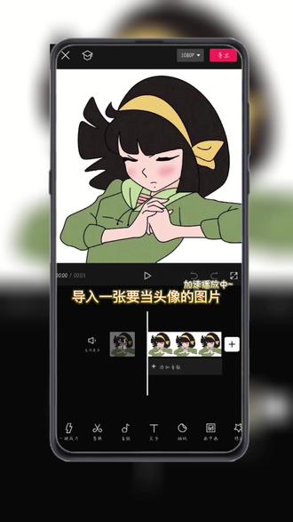 每天一分钟都不要,带你学习一个剪辑小技巧:蒙版如何制作片尾点赞关注效果#剪辑教程 #剪映剪辑教程 #基础剪辑入门