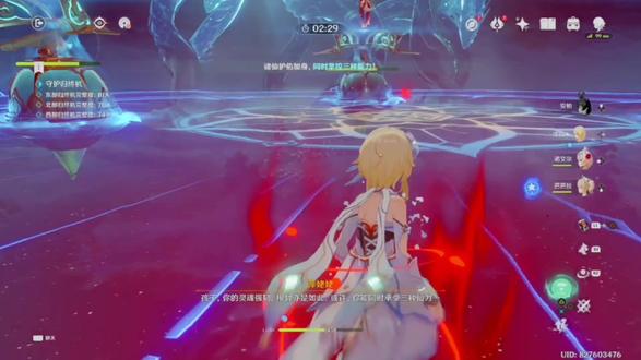 #原神 #主机游戏 #游戏日常 #ps4 更多精彩游戏内容尽在主页,敬请观赏