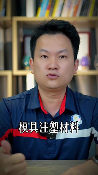 还在为产品外观不达标烦恼?老吴给你出方案!#改性塑料 #聚丙烯 #造粒 #塑料颗粒 #新技术新材料