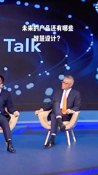 明哥:5G+AI+智慧全场景,三者融合是构建智慧新世界的基石 #创作灵感 #荣耀手机 #荣耀magic3