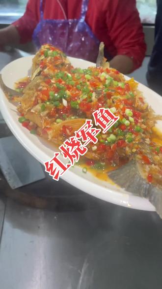 红烧军鱼鱼鳞也好吃炸的酥脆。这种鱼在你们哪里叫什么?#康生饭店#活鱼现杀 #家乡的味道 #军鱼