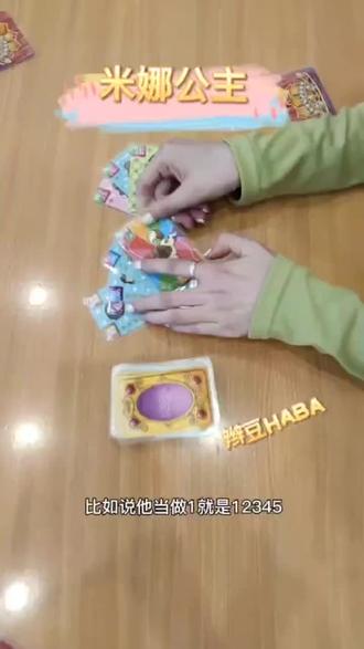 让成人也能乐此不疲的游戏
大家嗨翻天!