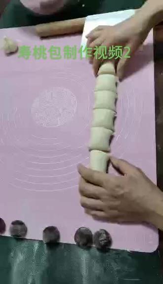 寿桃包制作视频2基本无剪辑可同步操作