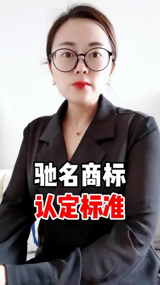 掌握这几招,商标价值千亿#商标 #商标买卖 @抖音小助手 @DOU+小助手