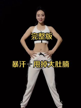 蕊蕊有氧健身~停课中