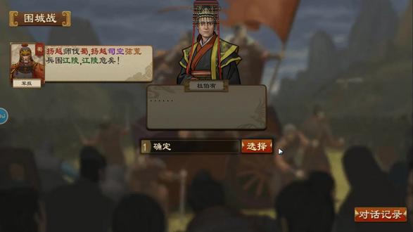 【老北】大周列国志:25你来我往