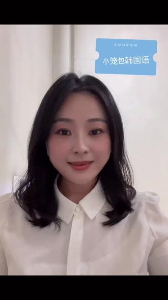零基础学韩语~拒绝哑巴韩语!!一起开始吧~#每天学习一点点 #韩语学习 #零基础韩语