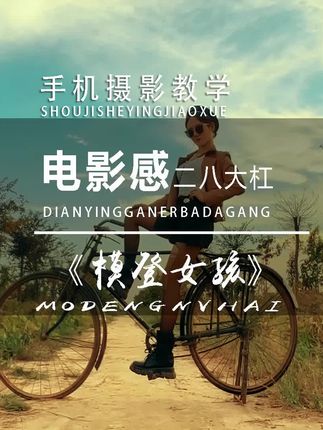 (Hello唐先生(摄影学院)