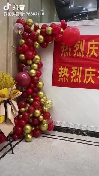 公司:宏图大展,裕业有孚。马到成功,财源广进。开业大吉,大富启源。春意春前草,财源雨后泉!