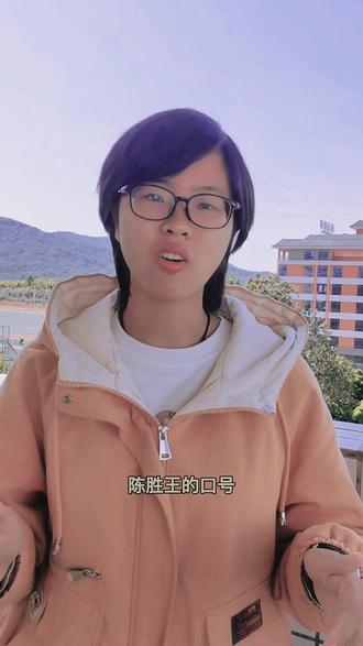揭竿而起,出自西汉贾谊《过秦论》。将数百之众,转而攻秦,斩木为兵,揭竿为旗。 #成语典故 #读书成长 #朱江烨读书 #中国历史