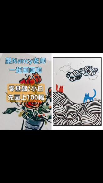 100种海浪简笔画-抖音