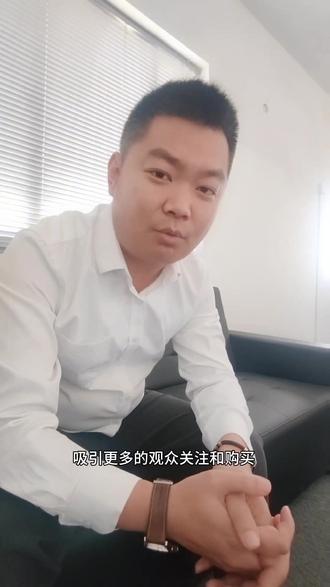 电商创业干货分享#干货分享 #创业 #商业思维