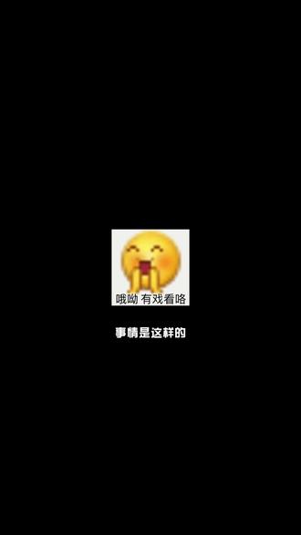 上分日记11:再次重申一下,我是技术玩家,不尬黑不造谣好吗宝贝们#上分日记 #又菜又爱玩系列 #戈娅