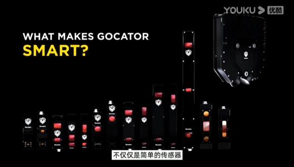 #萌知计划 每日分享:LMI最新短片_What Makes Gocator Smart?#智能制造 #3D机器视觉 #伙伴计划