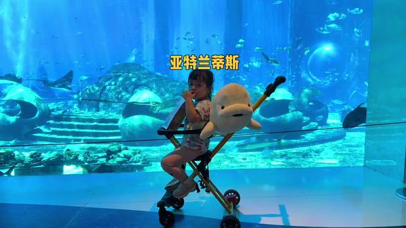 珠海长隆不香吗?亚特兰蒂斯失落的水空间,真的很失落!名字起的真好😂推荐c秀,不放视频了,留点神秘感!#风船计划2.0 #心动三亚 #幸福从三亚出发 #亚特兰蒂斯 @DOU+小助手 #让宝宝享受探索世界的乐趣