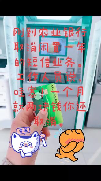 银行是你家的吗?傲气的姐姐。