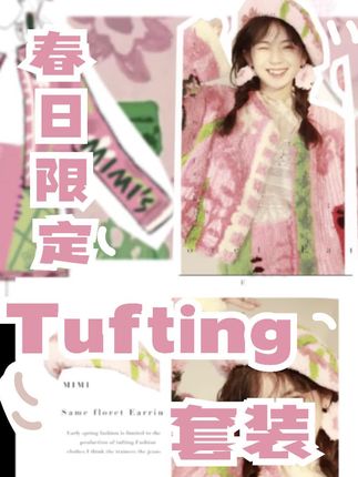 胡米米的随手一做