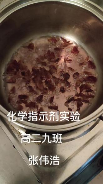 第一次做自制的化学实验QWQ