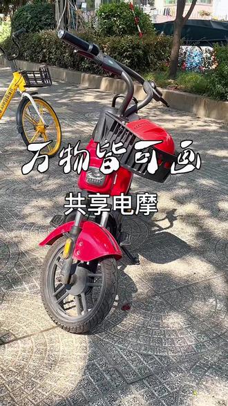 #万物皆可画 今天画一个路边的共享电动车 #户外写生 #自然美育 #画画 #亲子活动