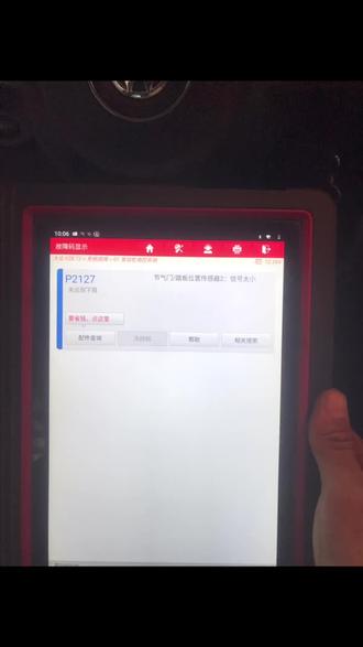 无法启动。 是进气压力传感器问题