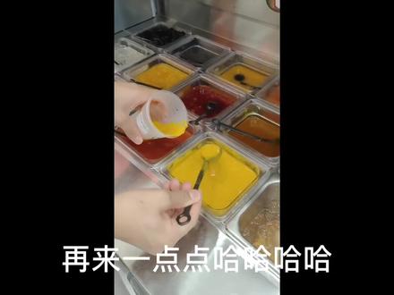 新版杨枝甘露上线啦! 金博大西门蜜雪冰城欢迎品尝