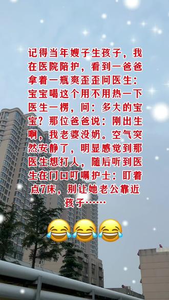 新手爸爸最起码还知道热一下,真的是太不容易啦……😂#搞笑 #新手爸爸 #爽歪歪 #惊不惊喜 #万万没想到