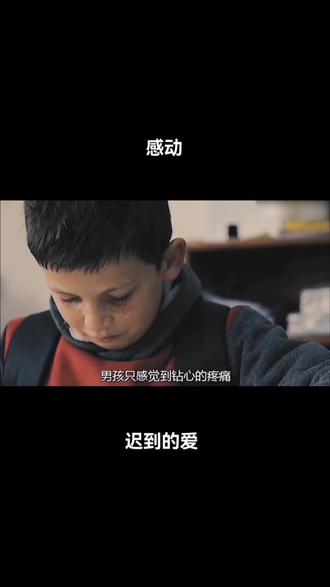 为了哥哥,宁愿忍受一切#感动瞬间 #暖心正能量 #亲情 #正能量#治愈#感人故事 #让世界充满爱