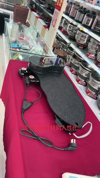 傻厨烤涮一体锅