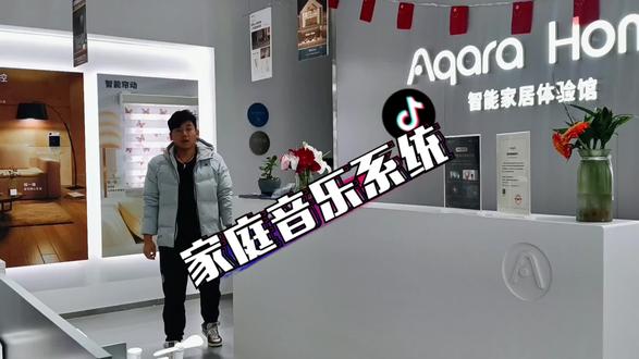 一屏一空间的智慧音乐系统,搭配BOSS音响,SONOS等音响实现联动场景,让家更动听……#科技改变生活 #大数据推荐给有需要的人 #绿米智能家居 #背景音乐系统 #梦想的终点一定是灿烂烟火