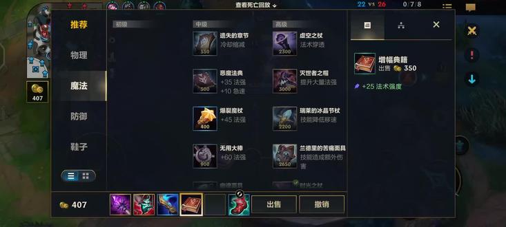 #LOL #lol手游 #lol教学