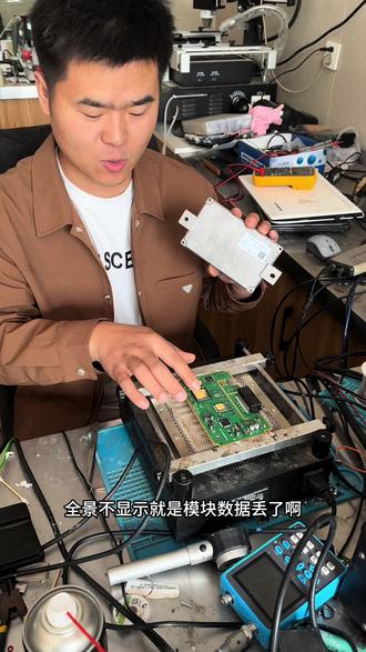 绅宝D50原车360不显示,绅宝D50全景黑屏不显示, 前摄像头不显示 免费提供技术指导#导航维修#汽车电子 #技术分享