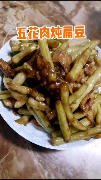 #2020初次见面 记录一道家常菜 #扁豆炖肉 我不喜欢在外边吃饭,还是自家 的菜吃着舒服…