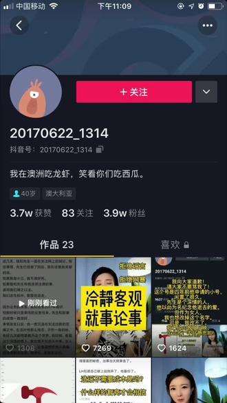 来来来,林生斌的几婚妻子发消息了,大家可以搜索