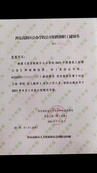 #开学准备 新的一段旅程,未来可期👀🙋