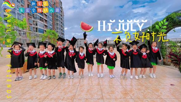 东区合雅幼儿园毕业季微电影
——三年最美好的时光
时间就像一场长期的旅行,向前看仿佛悠悠无边,但
猛回首,方觉这是挥手瞬间👋🏻
夏天遇见的就在夏天告个别吧!#2022毕业不说再见 #定格美好瞬间♡♡♡ #毕业🎓 #毕业快乐未来可期 #我们毕业啦