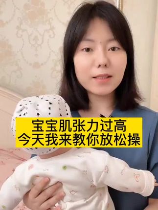 萱姐母婴育儿