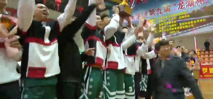 #乡村篮球赛 #永定区龙湖杯篮球赛 那年我们也是村里的骄傲