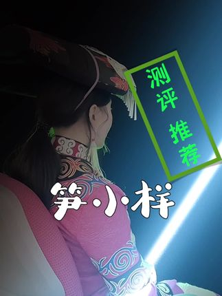 罗紫莫🌕美食测评