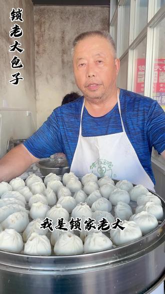 #亳州早餐 传统味道#牛肉包 你们喜欢吃吗#抖音美食创作人#亳州美食攻略#逛吃亳州