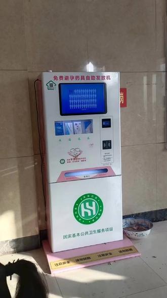 要不是今天带孩子去妇幼保健院打疫苗我都不知道这东西还有国家免费领取😬😬怎么都没见哪个来领取嘞