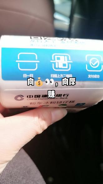 建行不需要营业执照就可以办理了,抓紧摆摊的小主们