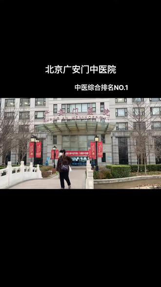 關于北大人民醫院、門頭溝區跑腿掛號,我推薦這個黃牛的信息 關于北大人民醫院、門頭溝區跑腿掛號,我推薦這個黃牛的信息