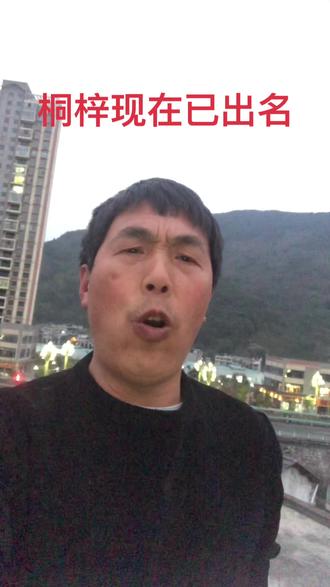 各位网友大家晚上好