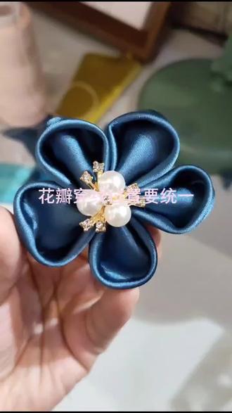 手工花朵教程 #窗帘制作 #手工