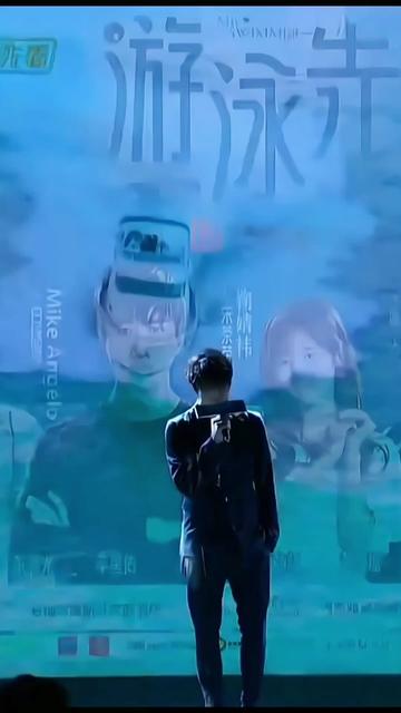 Mike现场演唱亲自作词《游泳先生》插曲《Together Forever》,磁性、温柔的嗓音,就像有强大的引力,让你不自觉靠近@MikeAngelo吴翊歌 #泰星Mike #Mike吴翊歌 #angelo的angel #向全世界安利最好的MikeAngelo #GOLFMIKE演唱会